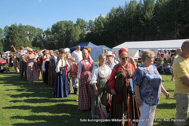Seto 590