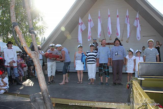 Seto 874