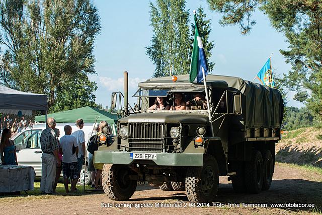 SKRP (112)