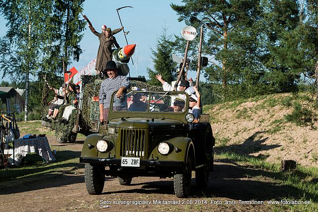 SKRP (89)