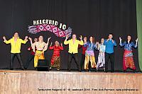 Helgerid 107