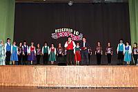 Helgerid 162