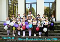 Tere kool 014.t