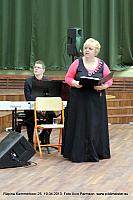 Kammer 073