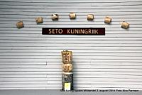 Seto 089