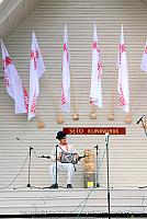 Seto 314
