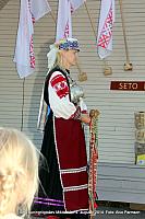 Seto 651