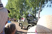 Seto 790