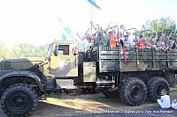 Seto 932